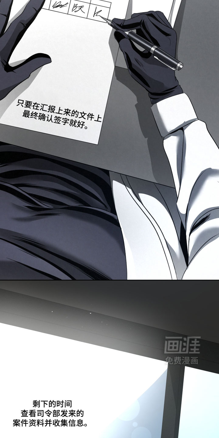 第103话29