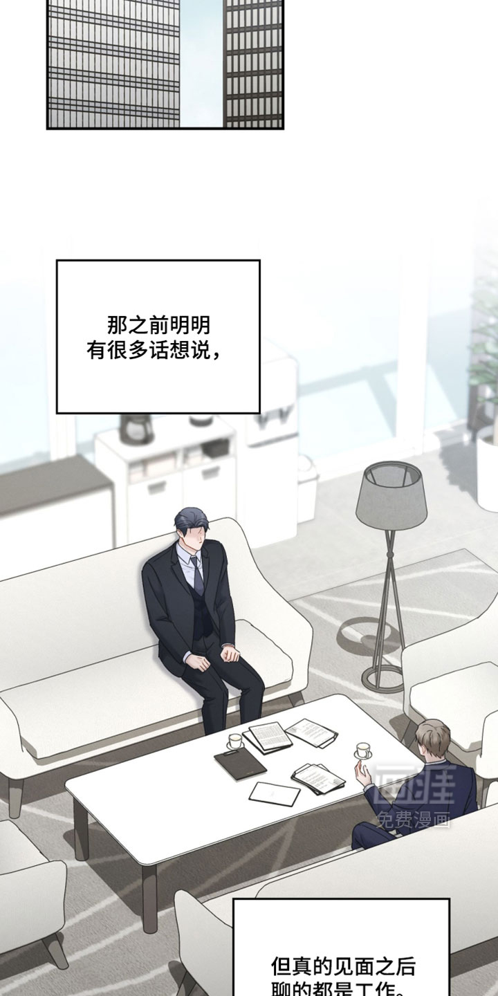 第201话8