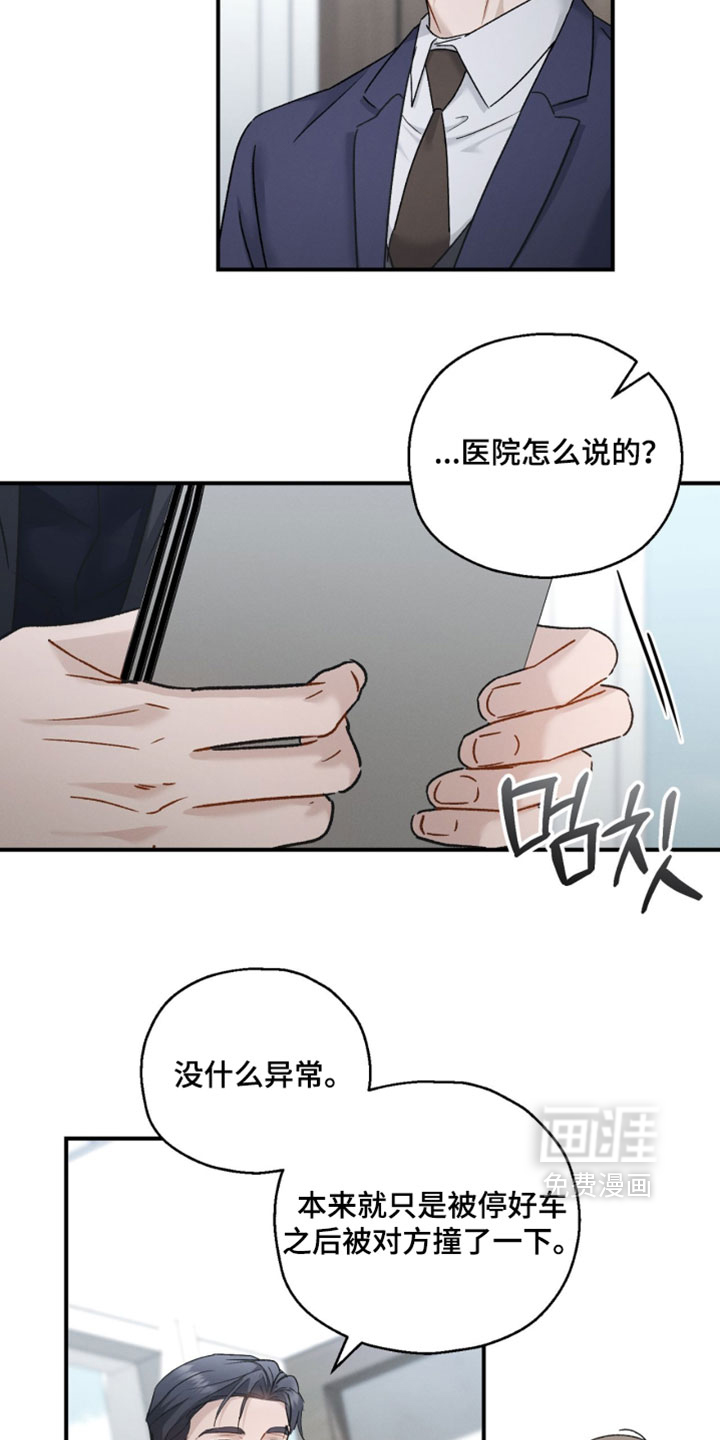第201话13