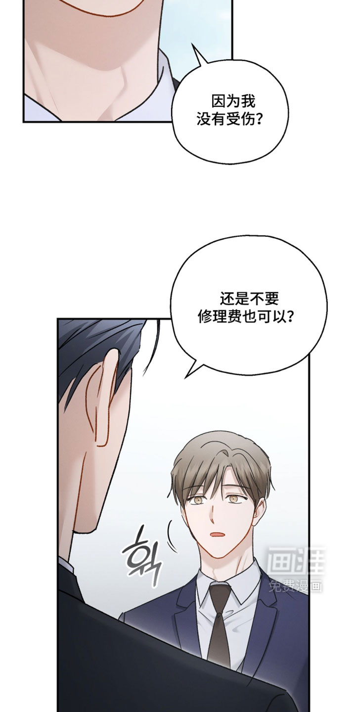 第201话17