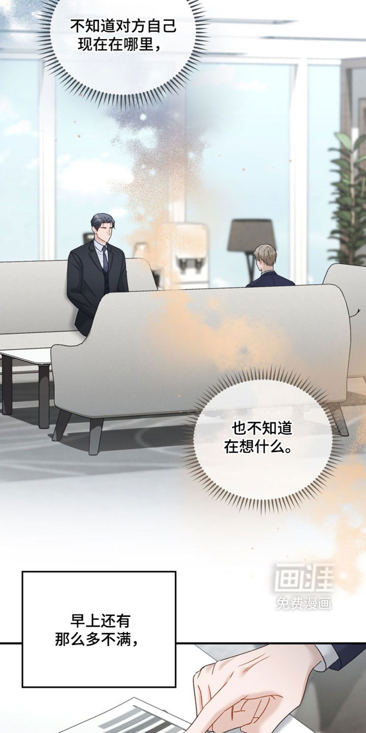 第201话10