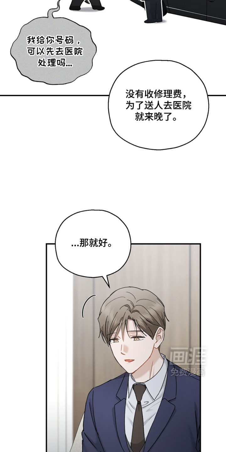 第201话15