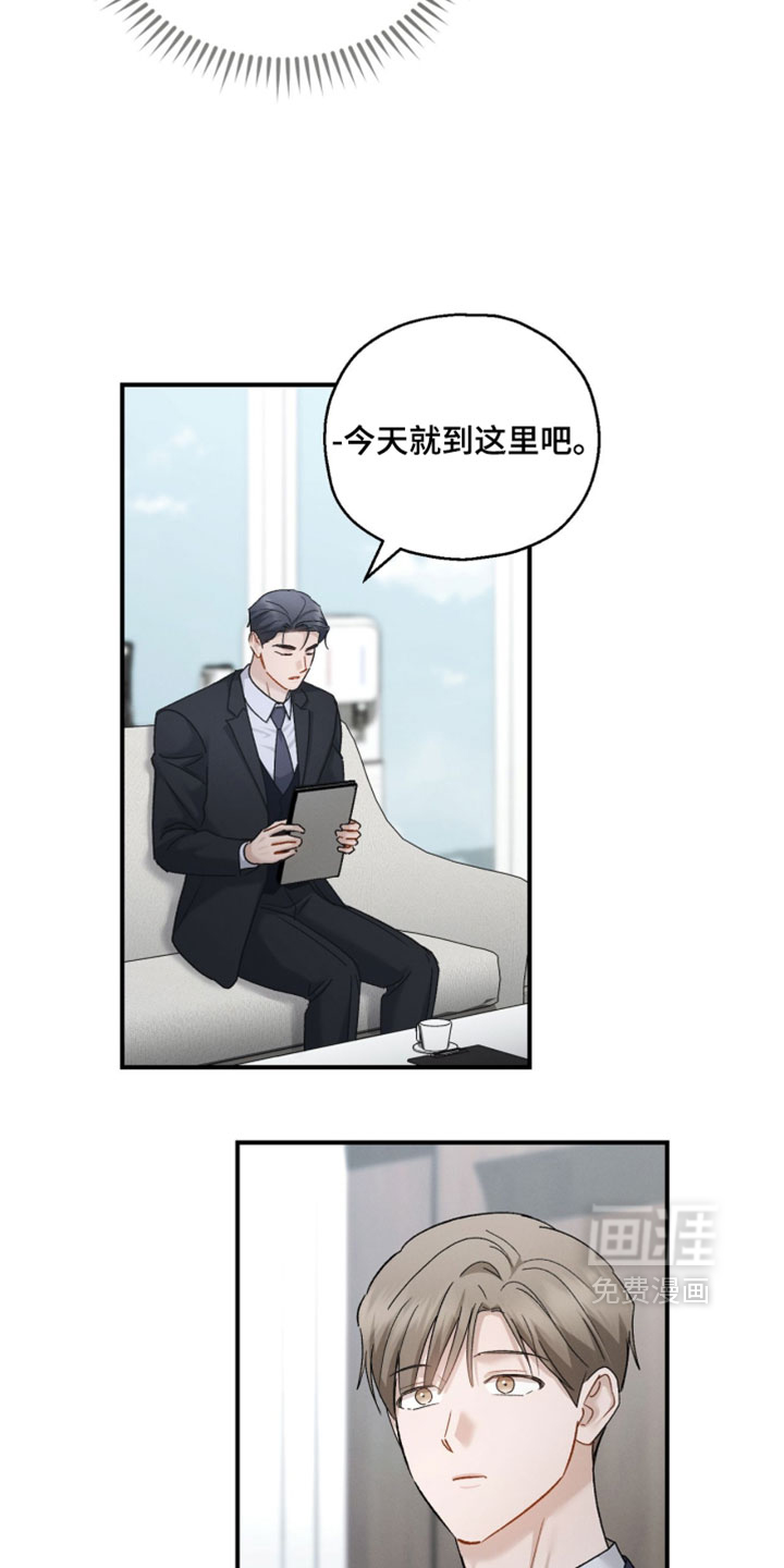 第201话12