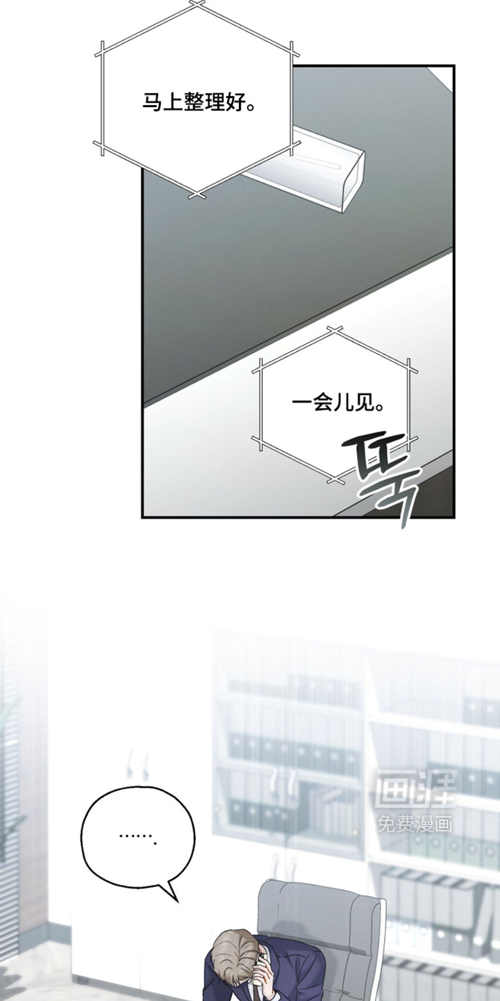 第201话3