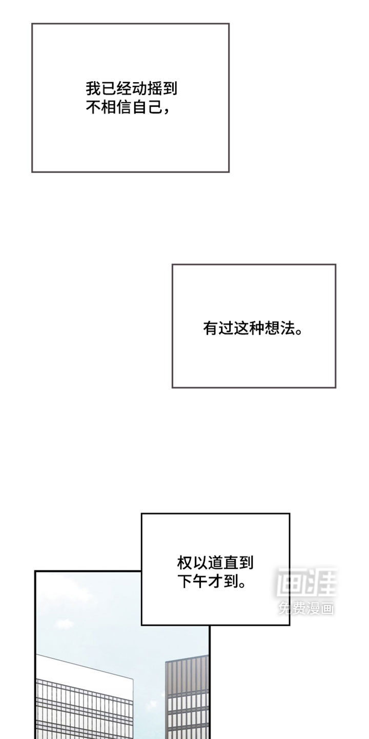 第201话7