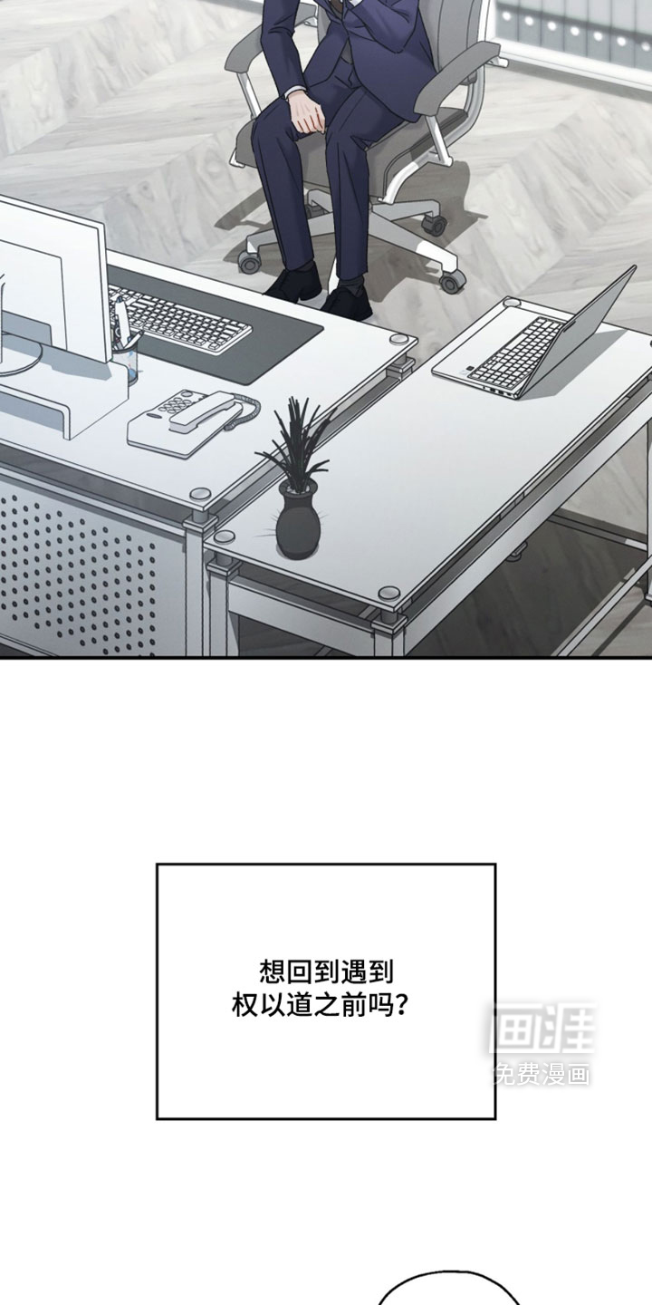 第201话4