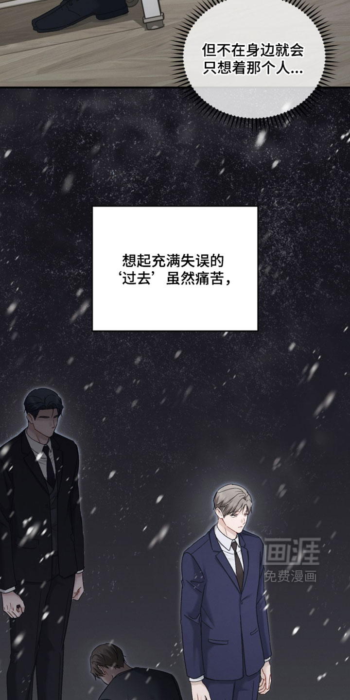 第200话5