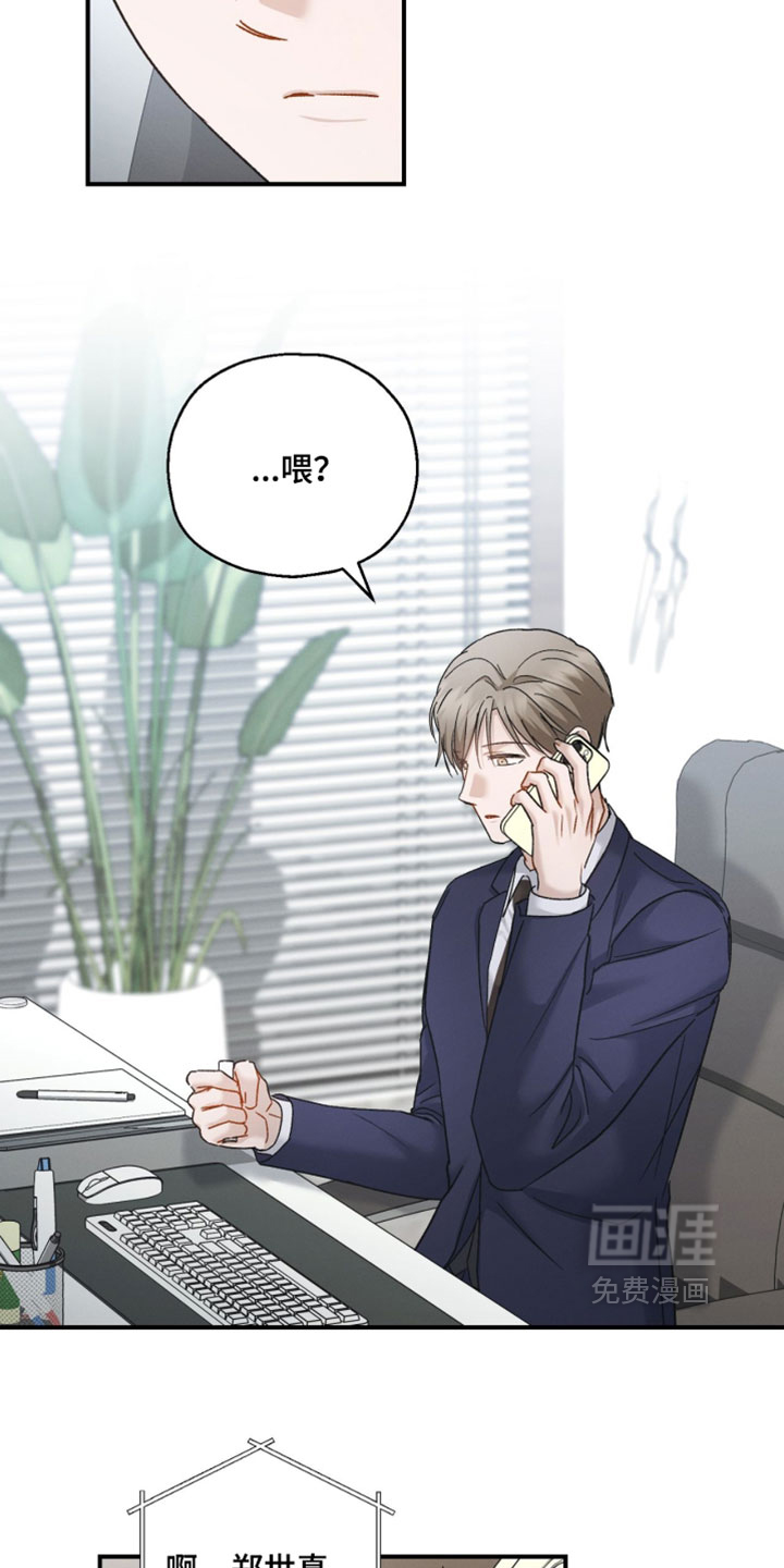 第200话12