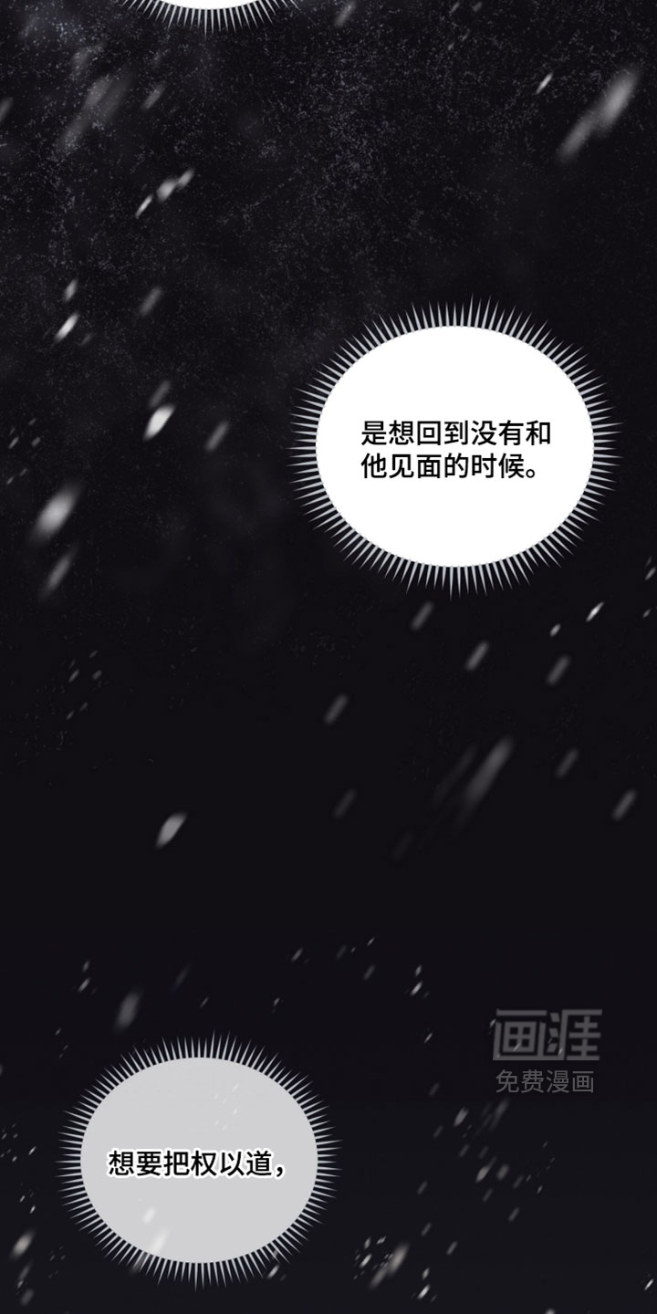 第200话8