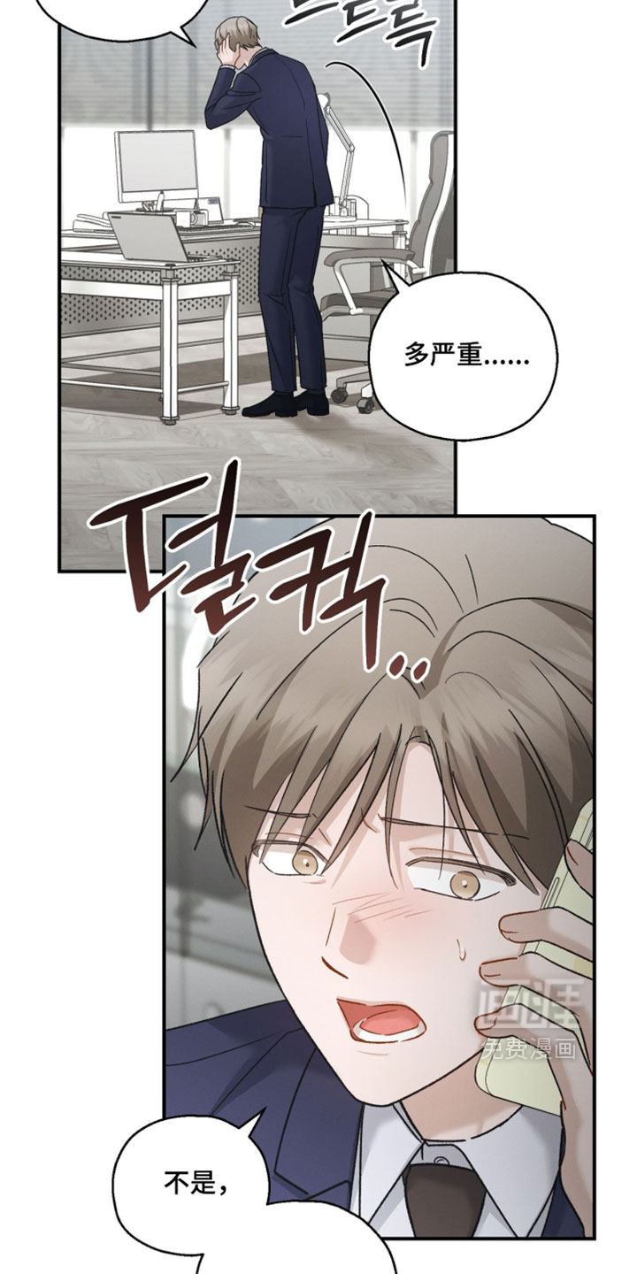 第200话17