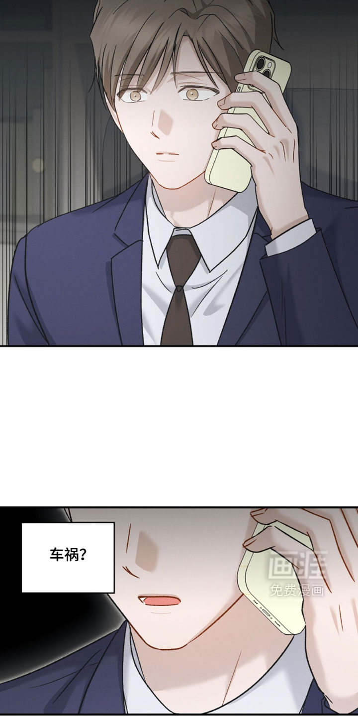 第200话15