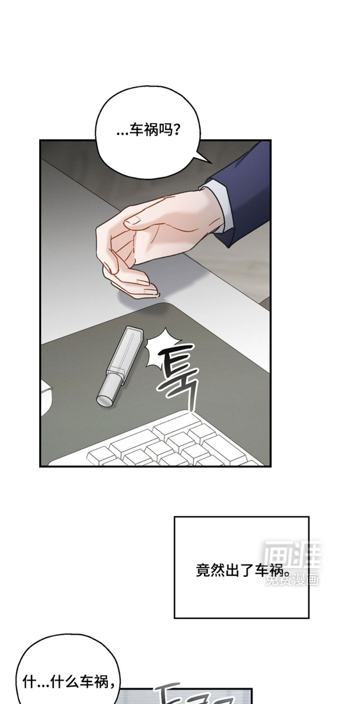 第200话16