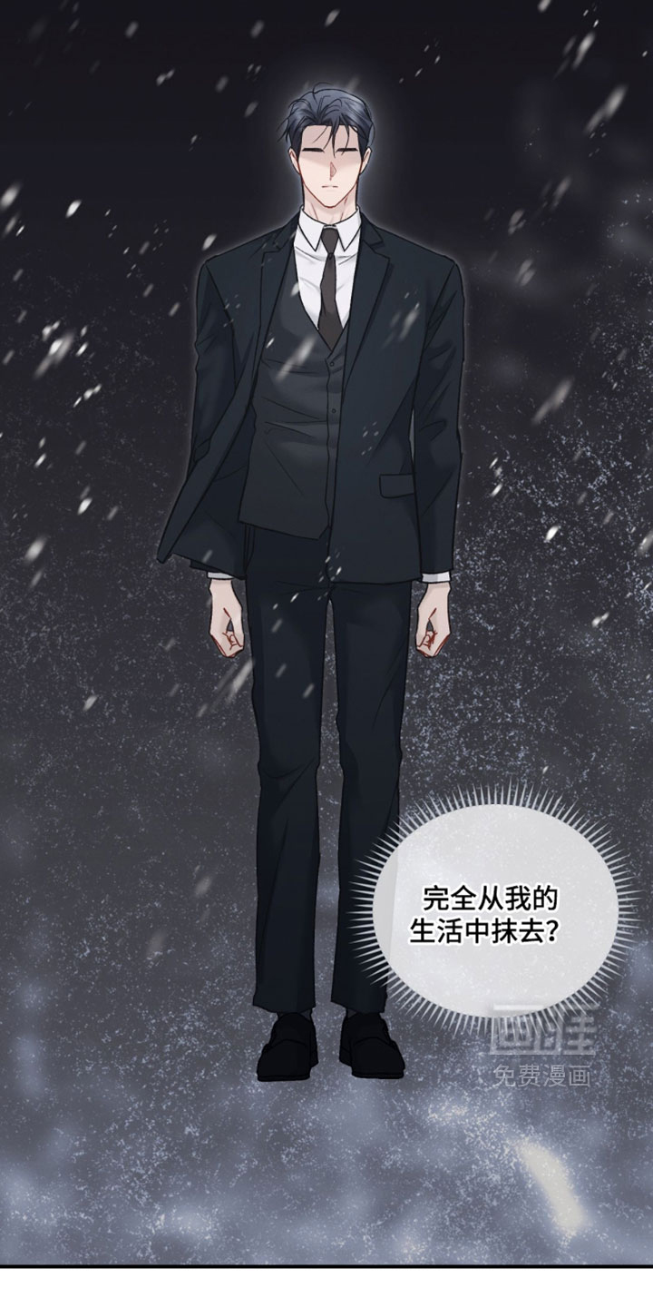 第200话9