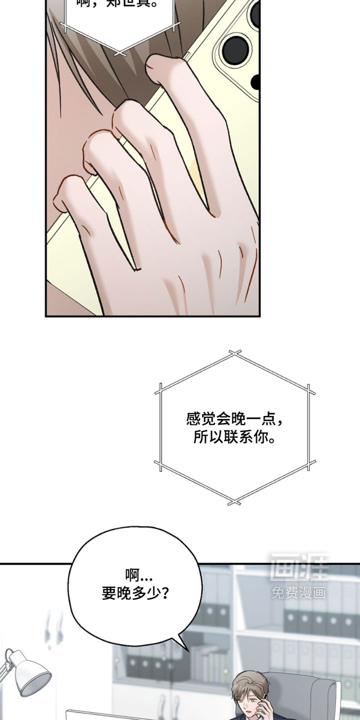 第200话13
