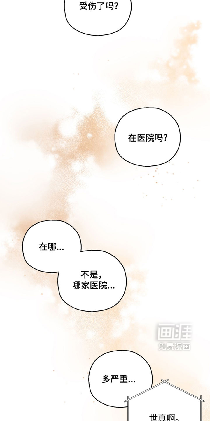 第200话18