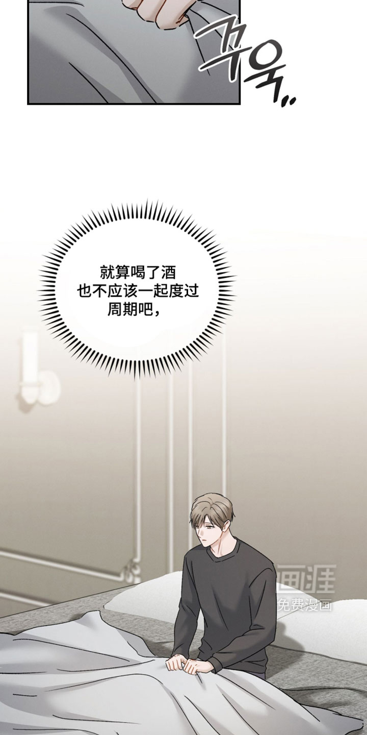 第199话5
