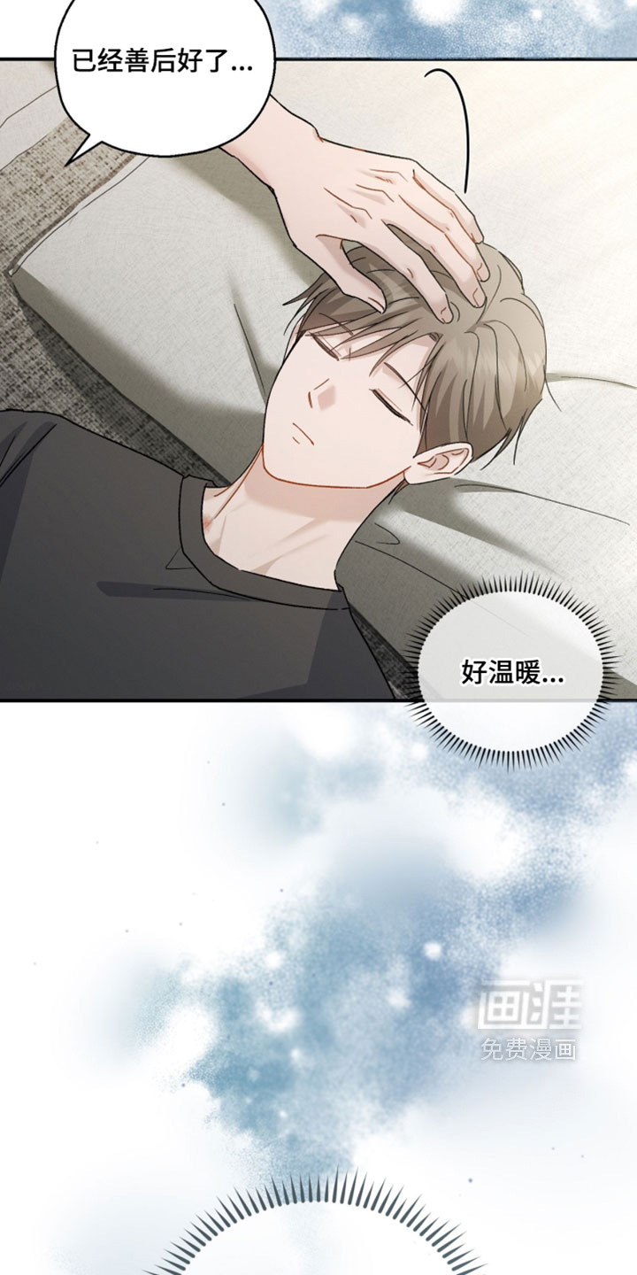 第199话2