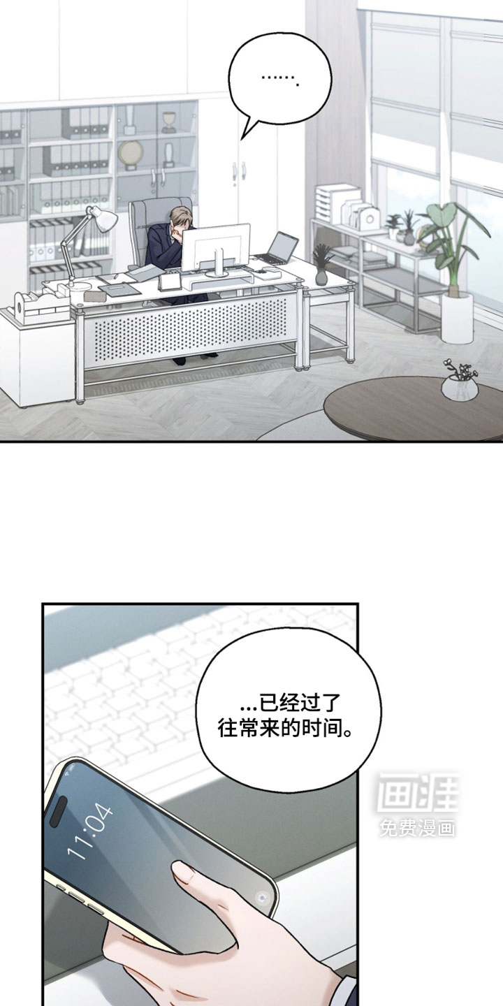 第199话12