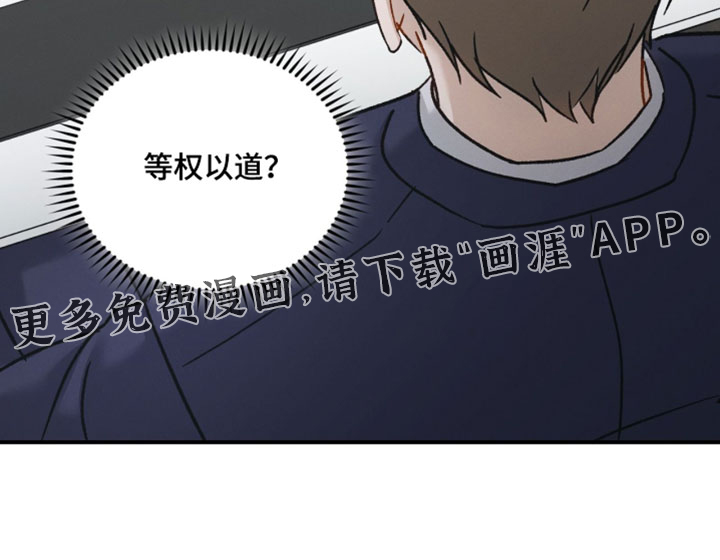 第199话19