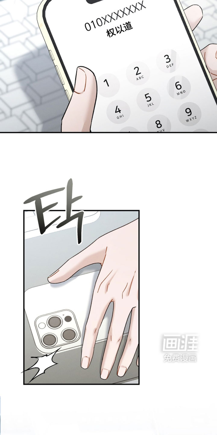 第199话14