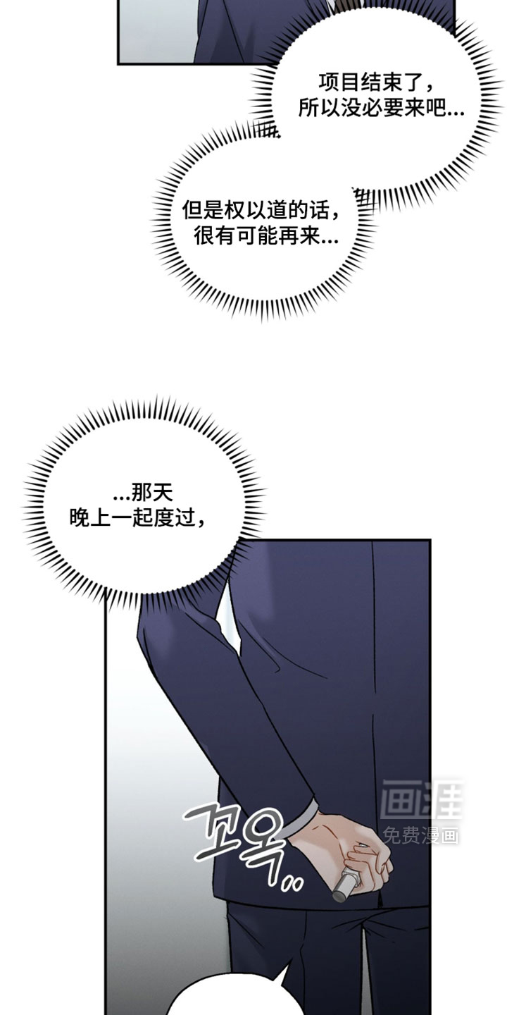 第199话10