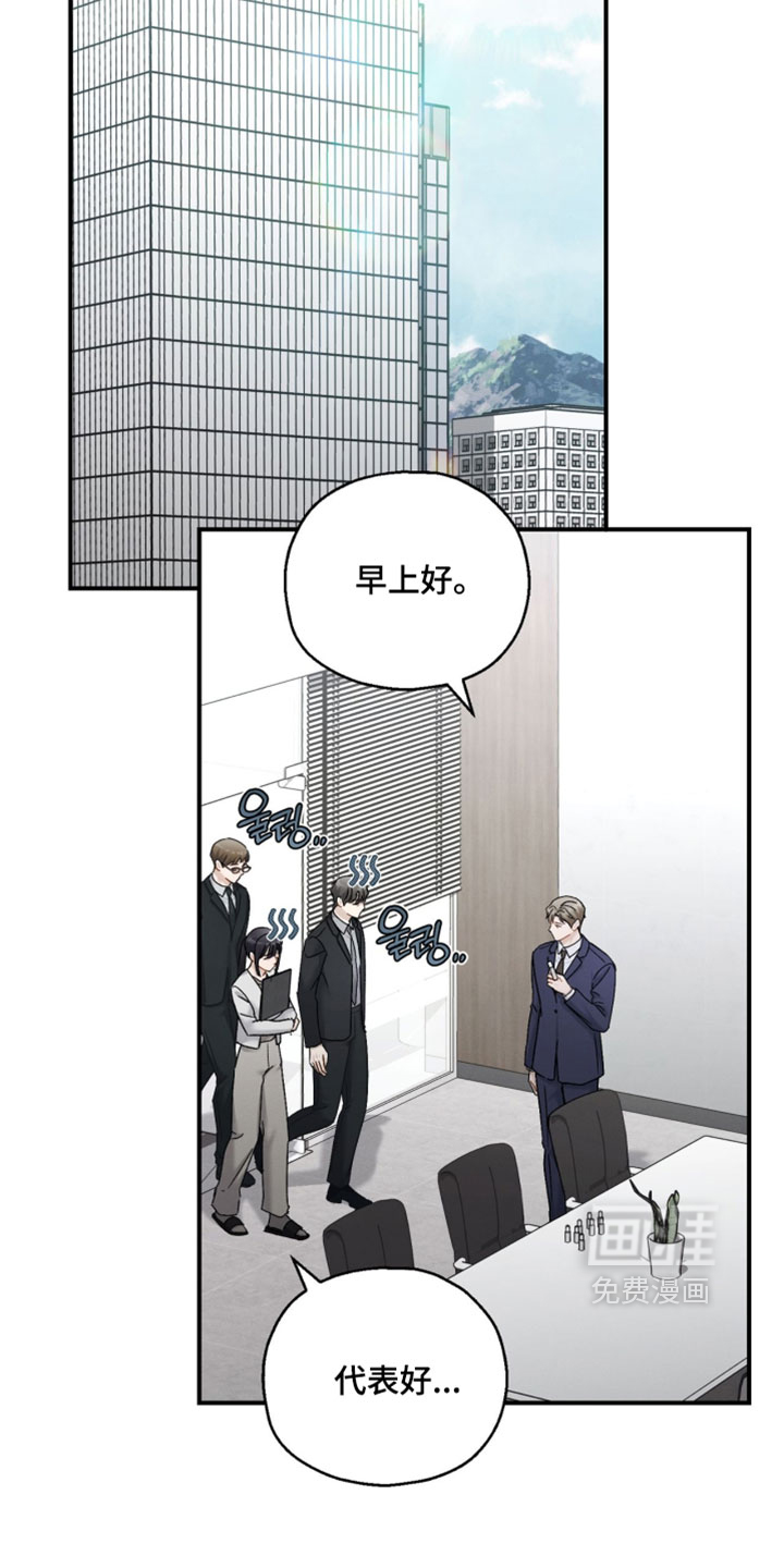 第199话7