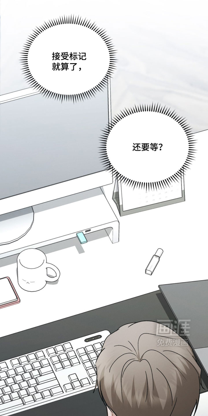 第199话18