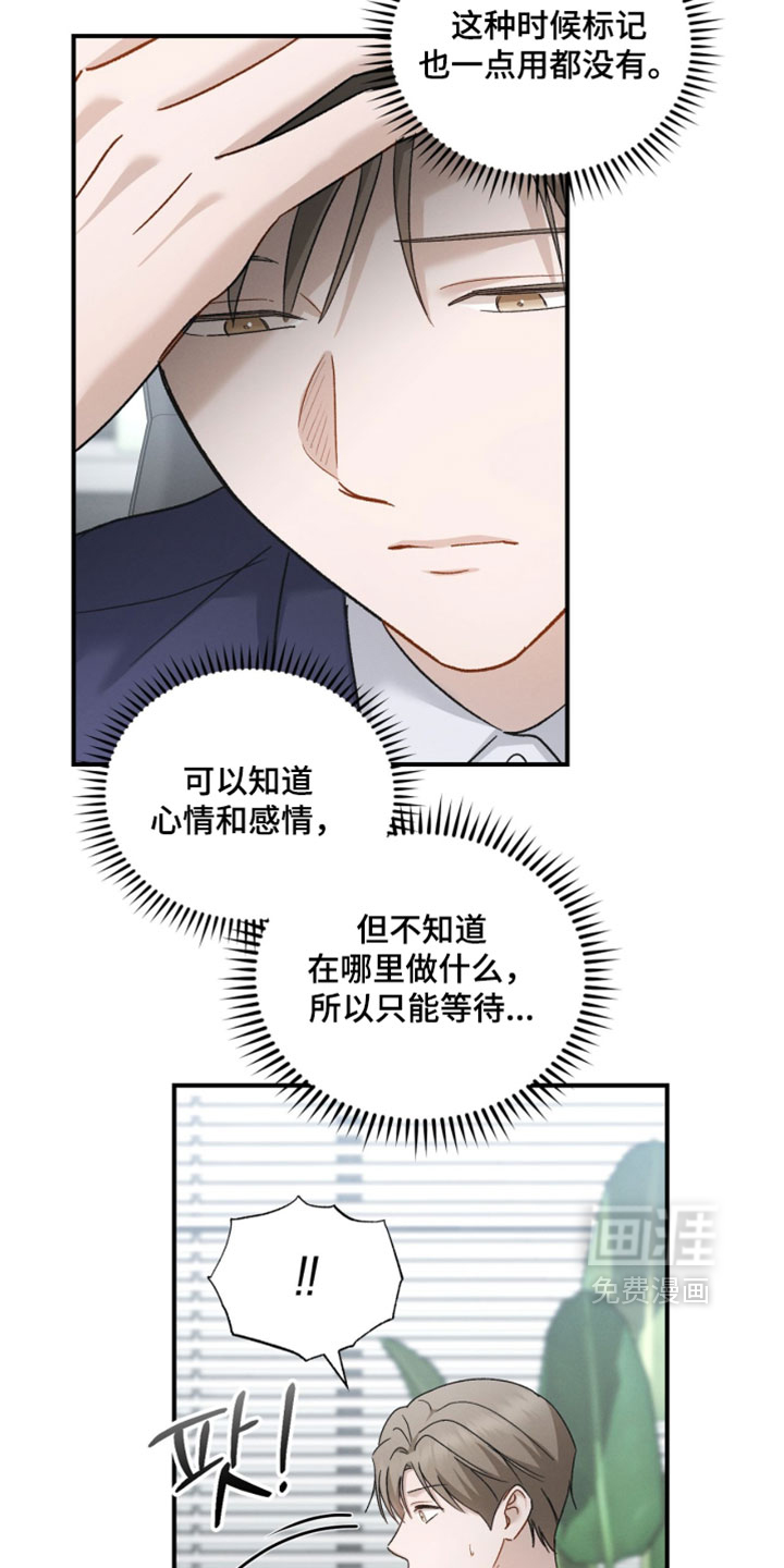 第199话16