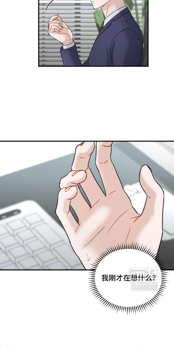 第199话17