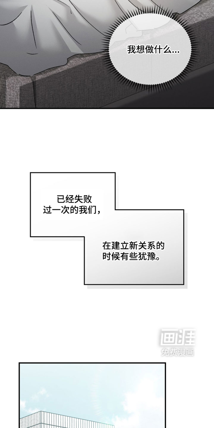 第199话6
