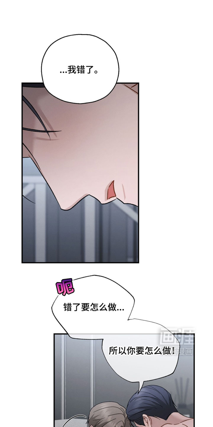 第198话12