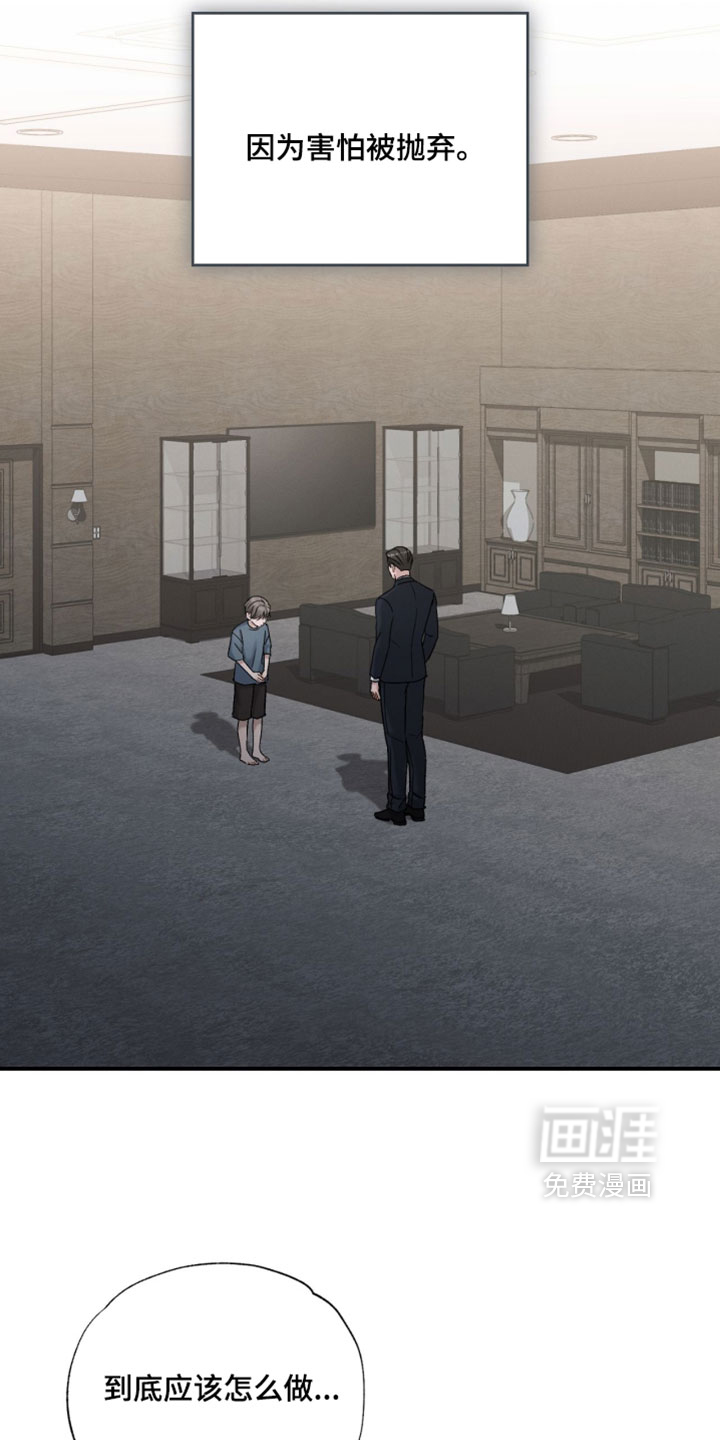 第198话4