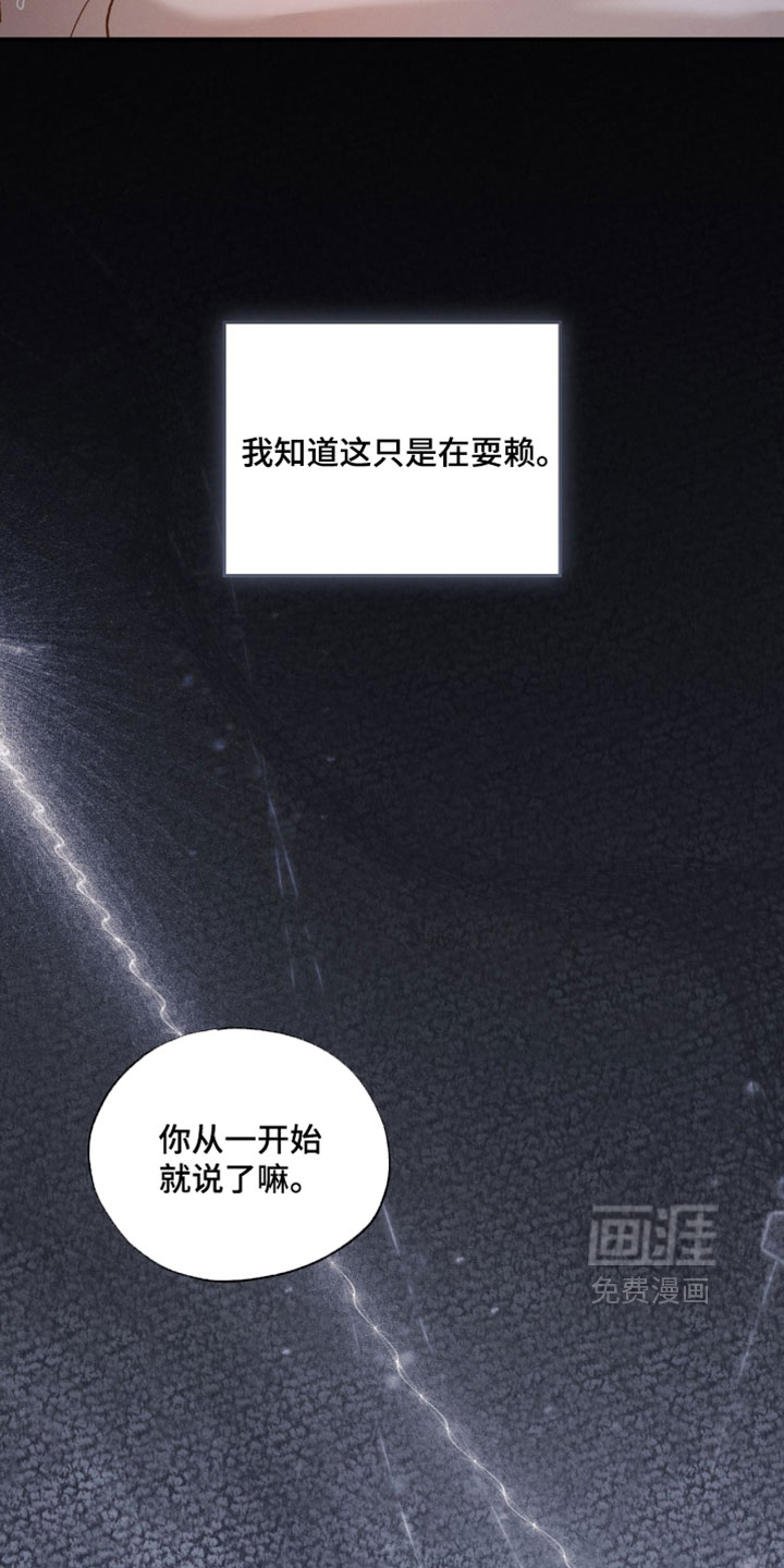 第198话9