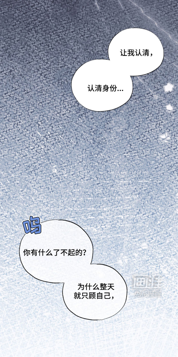 第198话10