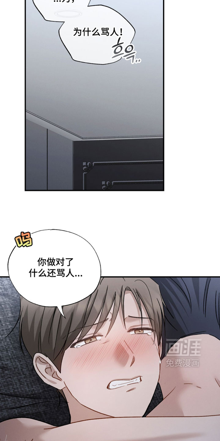 第198话8
