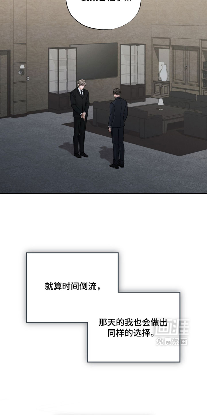 第198话3