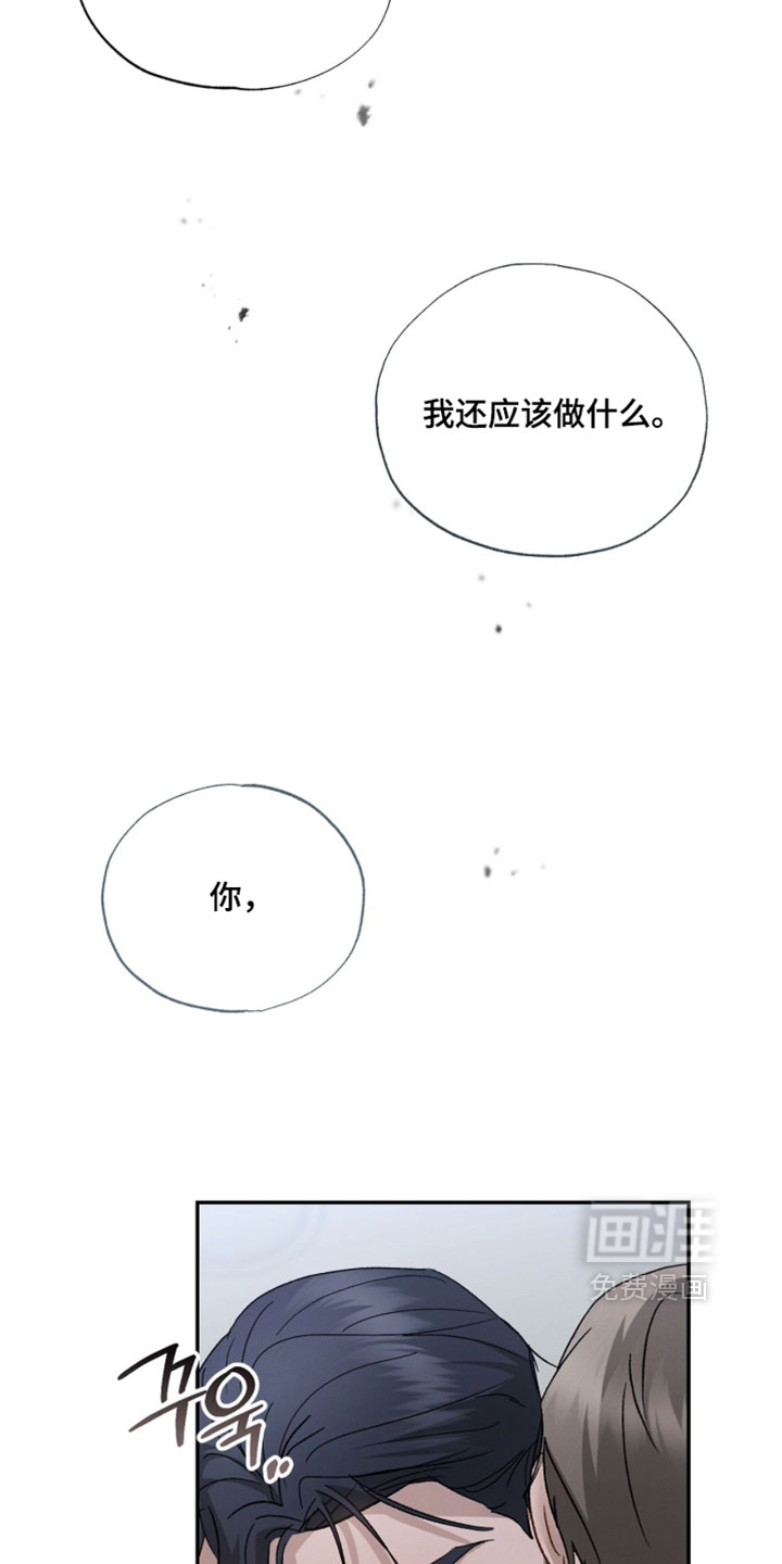 第198话5