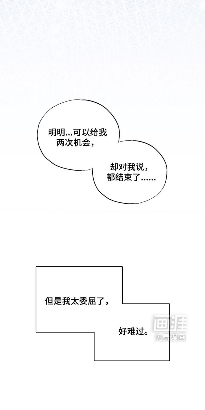 第198话11
