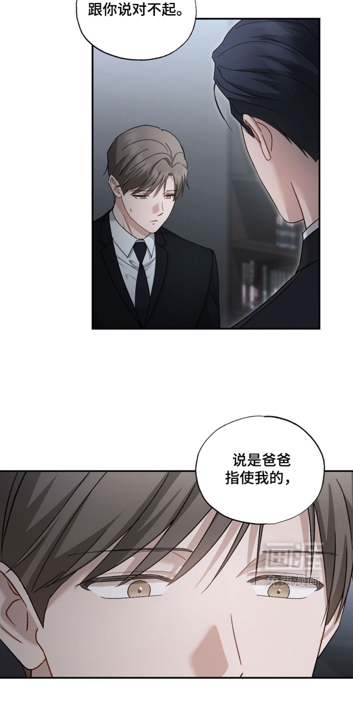 第198话1