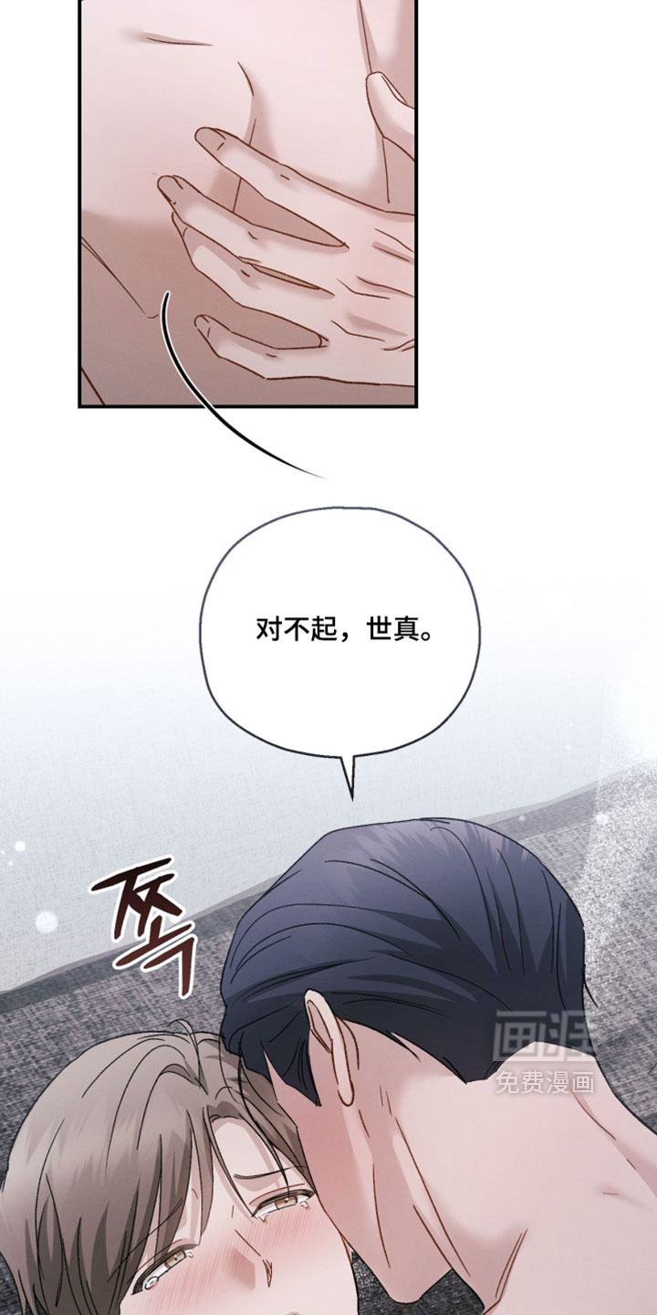 第198话14
