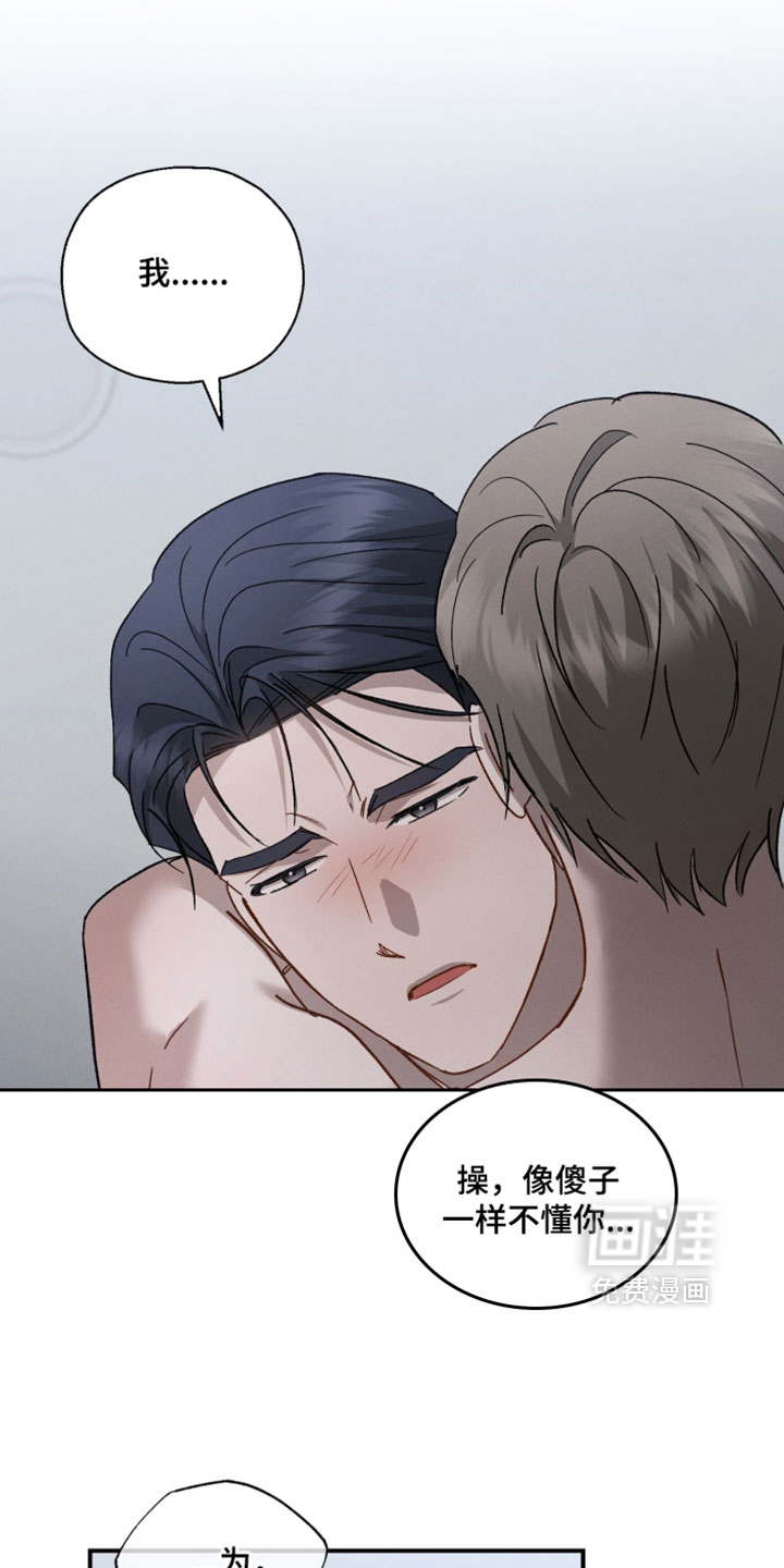 第198话7