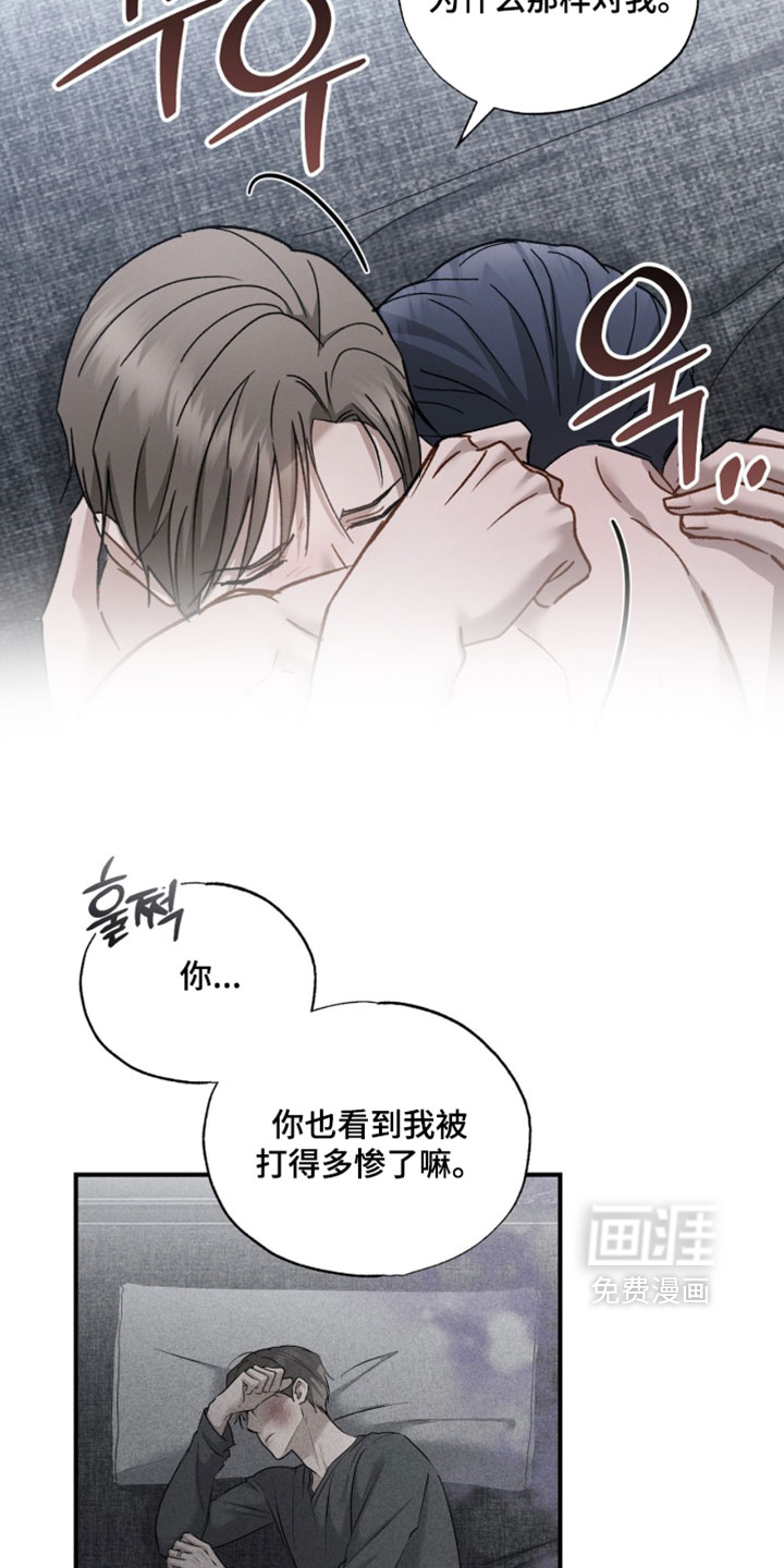 第197话9