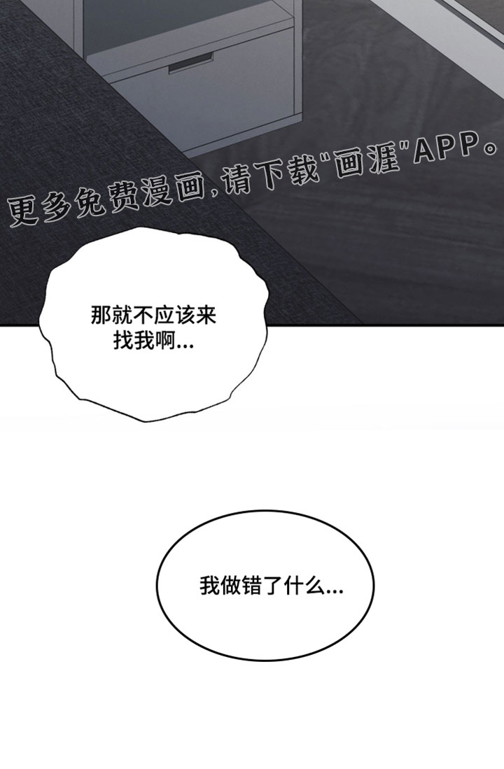 第197话15