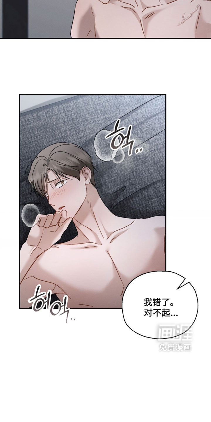 第197话4