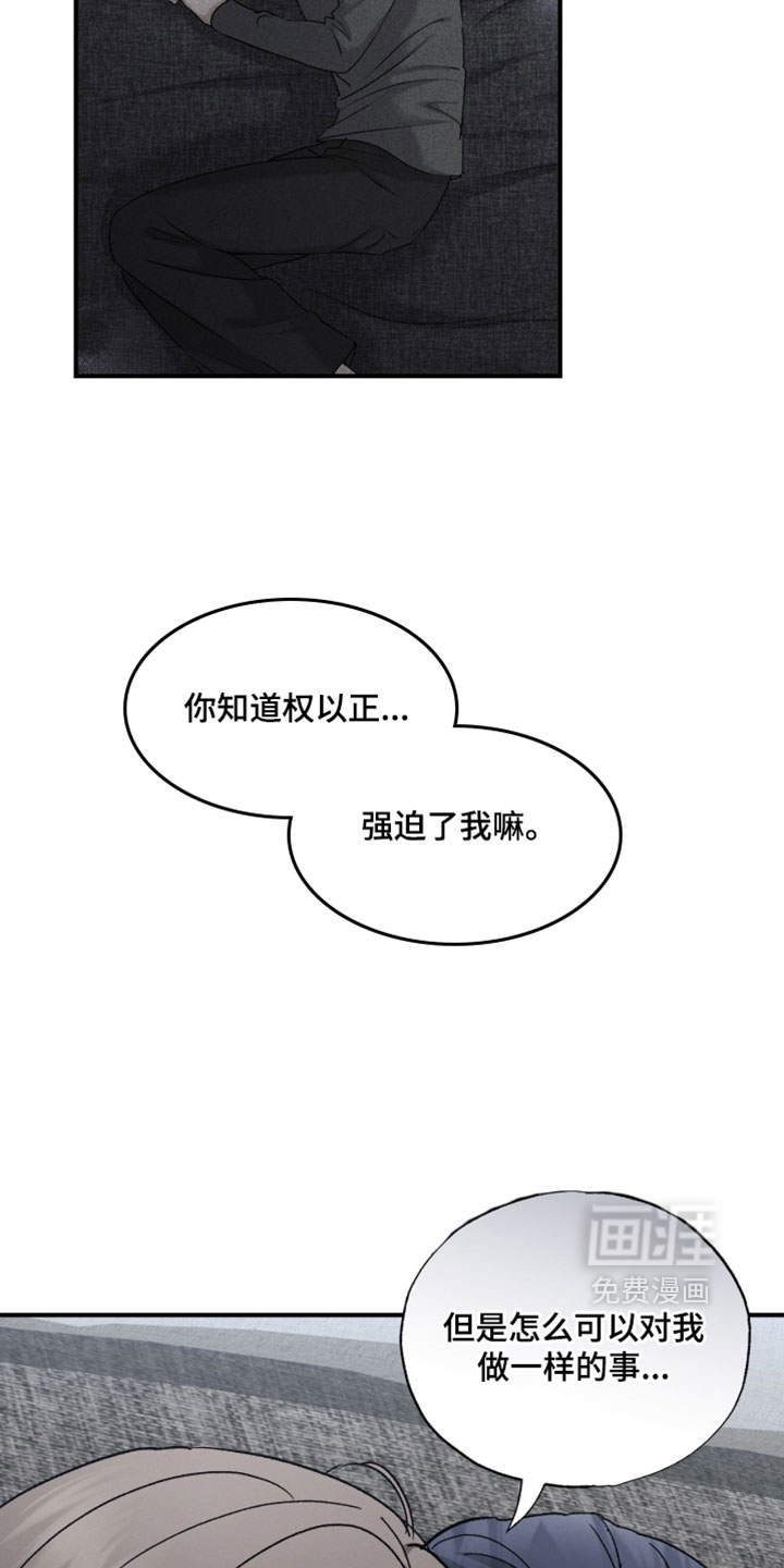 第197话10