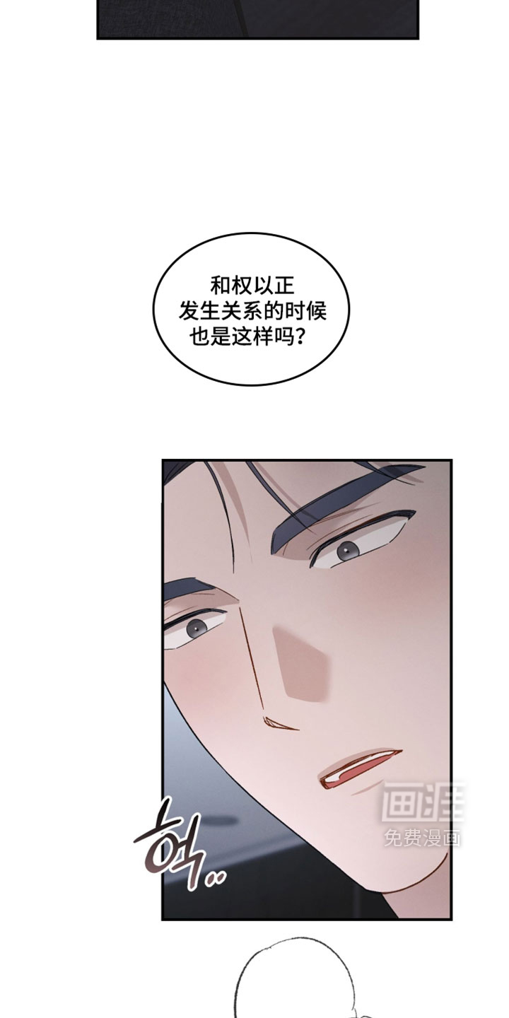 第197话1