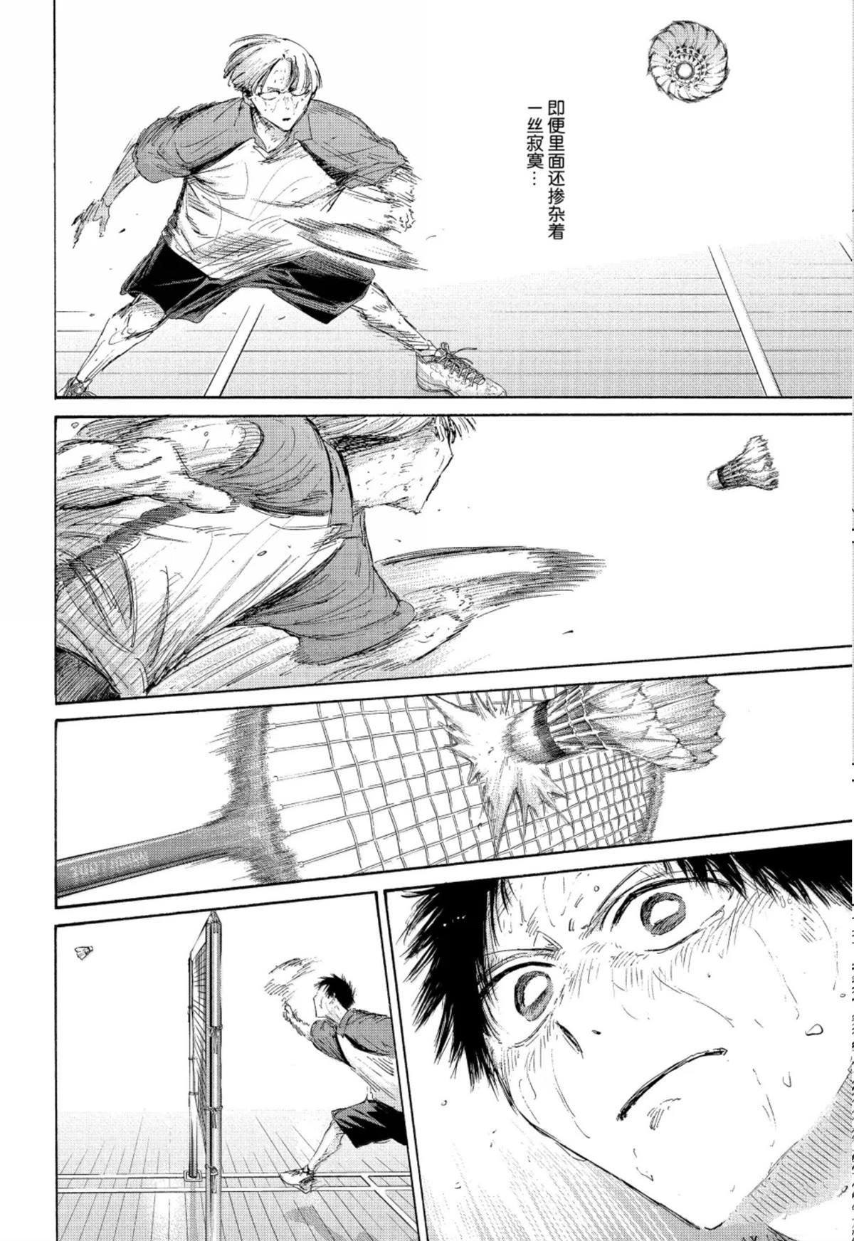 第226话 第10页