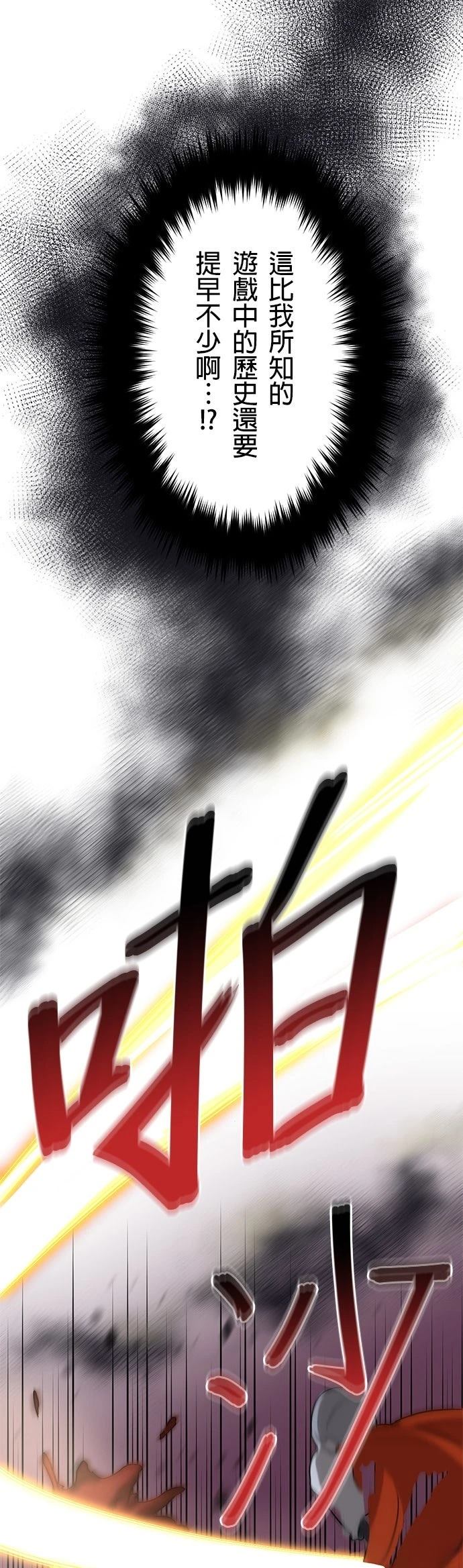 第1话42