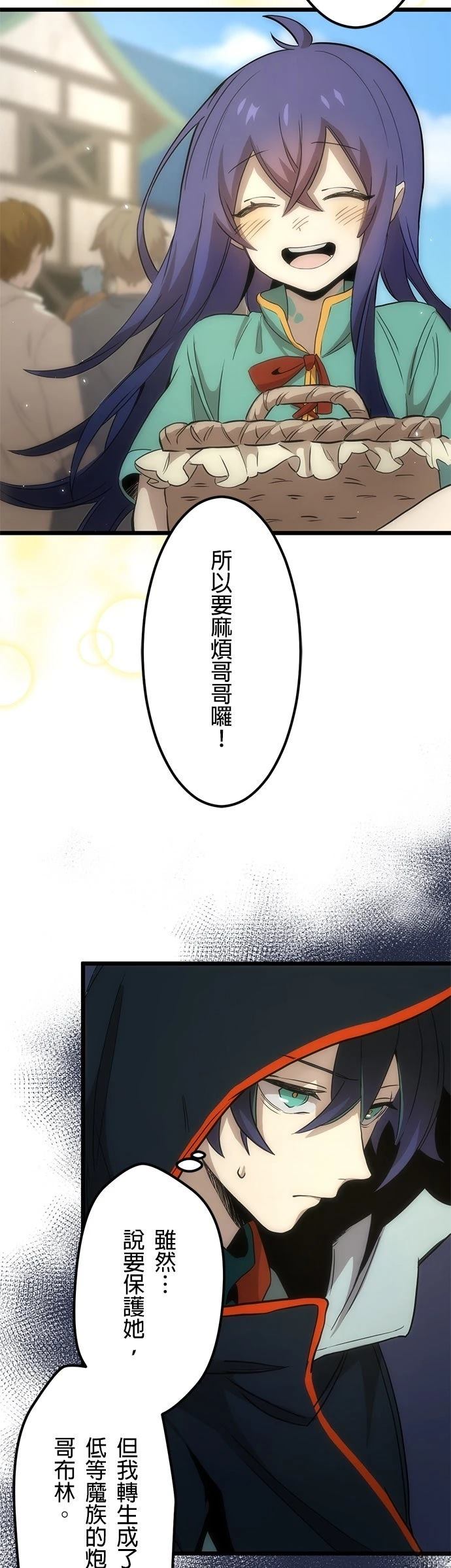 第1话23