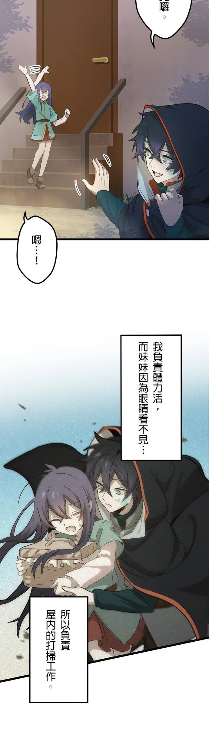 第1话26